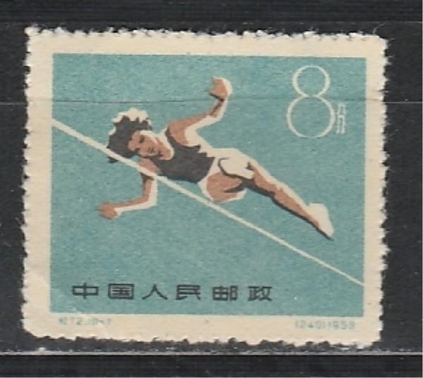 Спорт, Прыжки в Высоту, Китай 1959, 1 марка